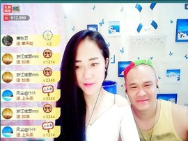 我在69875直播主播照片