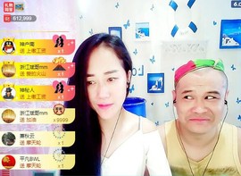我在69875直播主播照片