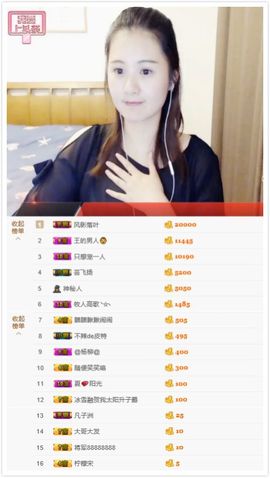 笑笑努力努力再努力主播照片