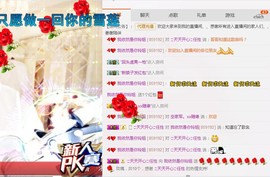 百变玲姐主播照片