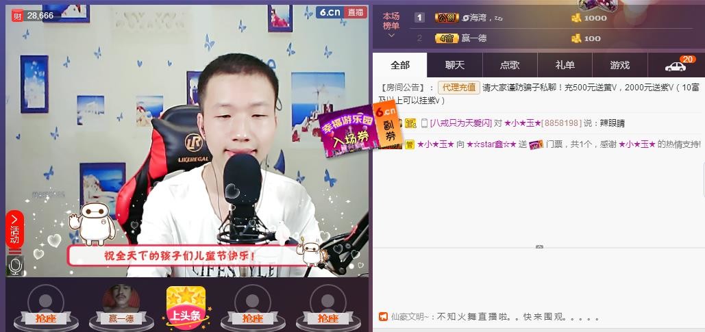 小鑫唱情歌的图片