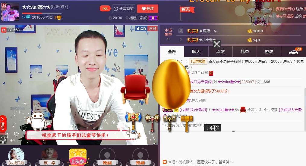 小鑫唱情歌的图片
