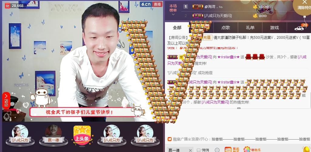 小鑫唱情歌的图片