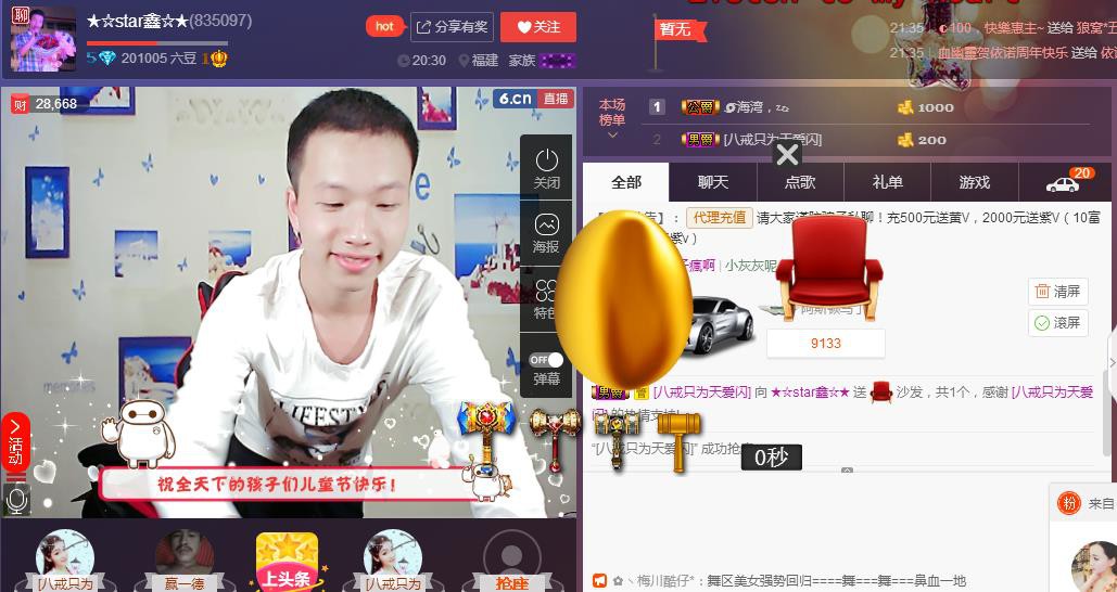 小鑫唱情歌的图片