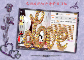 开心❤️❤️果主播照片