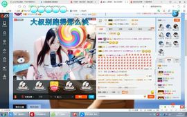 嘿……嘿主播照片