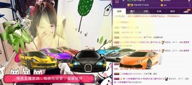 杭漂东北电台主播润主播照片