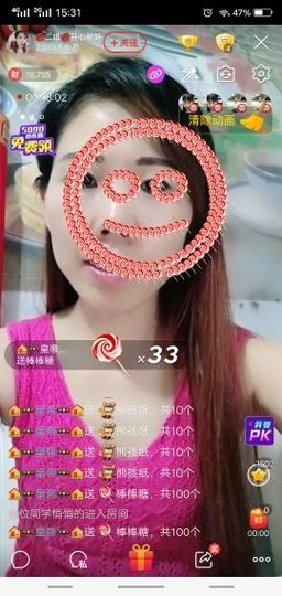 💞二姐💞主播照片