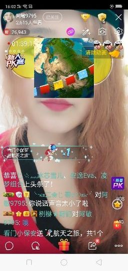 龙菲菲越来越好主播照片