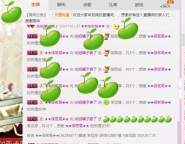 百变玲姐主播照片