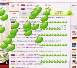 百变玲姐主播照片