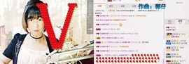 百变玲姐主播照片