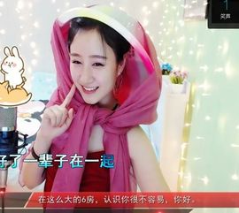杨妹小可爱主播照片