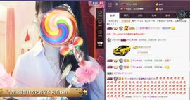 58426685主播照片