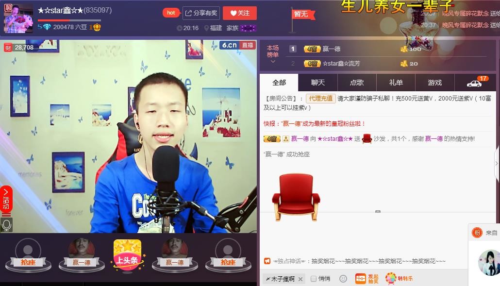 小鑫唱情歌的图片