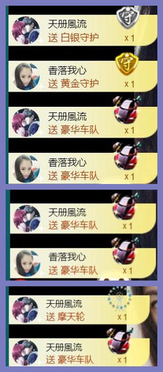 暗香⸝⸝主播照片