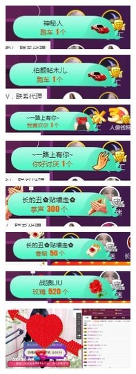 ♫Mr、墨西ლ主播照片