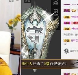 鑫儿～主播照片