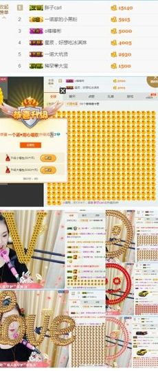 一个诺❤️主播照片