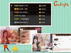 雪儿一个人挺好。主播照片