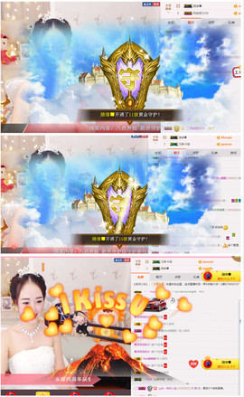 🎶水珍🎶主播照片