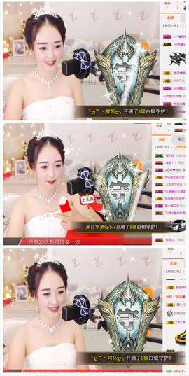 🎶水珍🎶主播照片