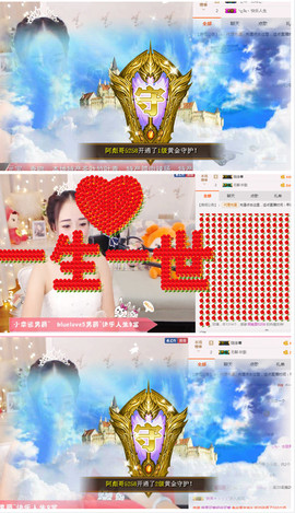 🎶水珍🎶主播照片