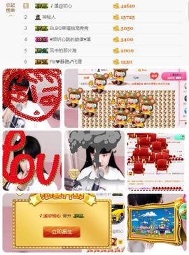 🎵小邓丽君🌺溪儿主播照片