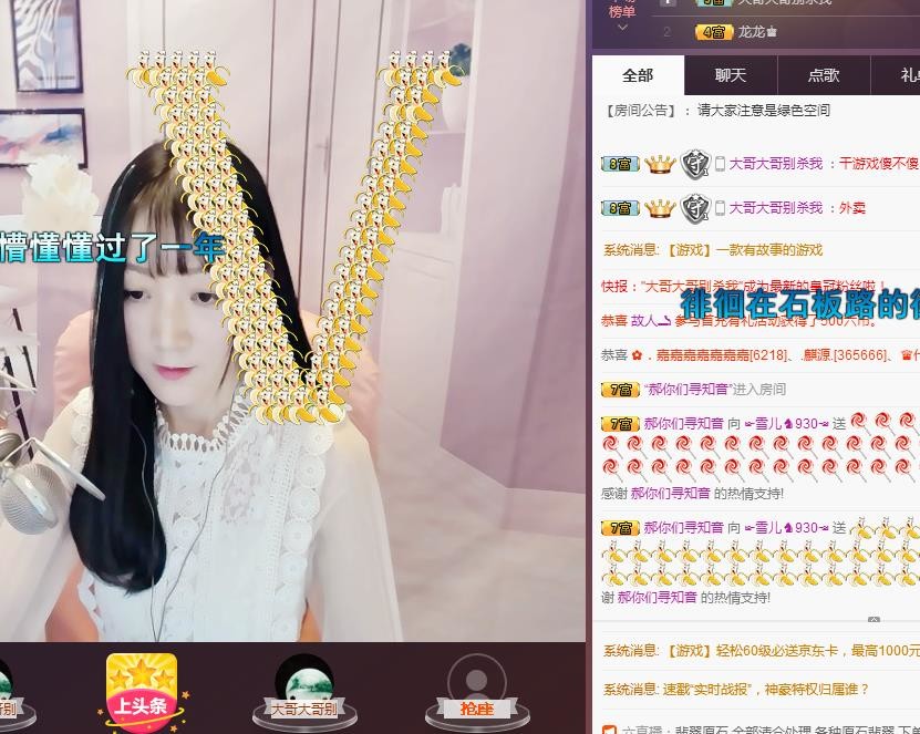 ☞雪儿♞930☜的图片