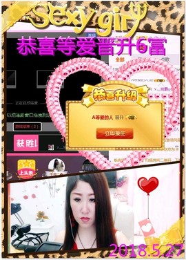~幸运魔法~主播照片