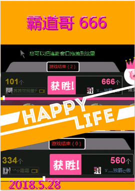 ~幸运魔法~主播照片