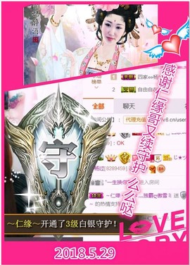 ~幸运魔法~主播照片