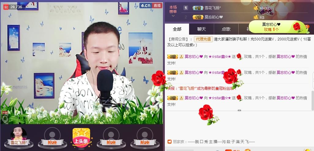小鑫唱情歌的图片