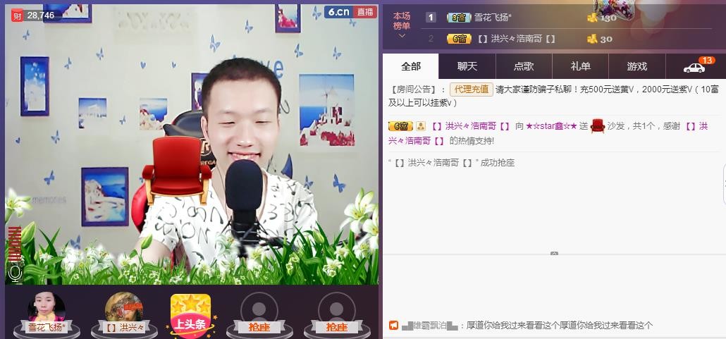小鑫唱情歌的图片
