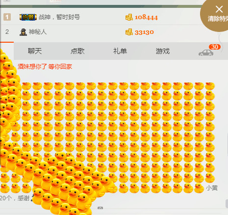 ☆缘☆酒妹的图片
