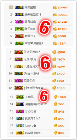 幽校长暂停主播照片