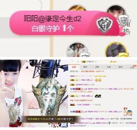 大吉大利😁主播照片