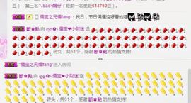 大吉大利😁主播照片
