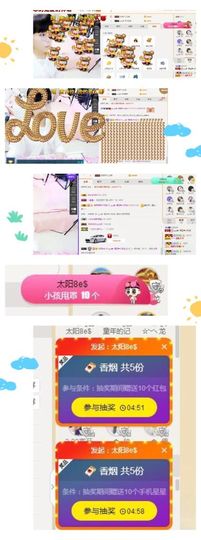 大吉大利😁主播照片