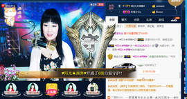 梨花不再期待主播照片