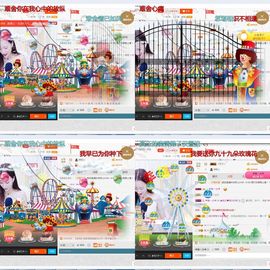 100星星返玫瑰主播照片