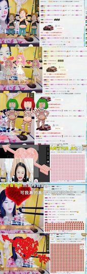 语❤嫣停播中♡主播照片