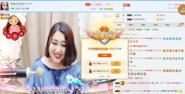 我说梦里见主播照片