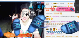 随缘小妞儿主播照片