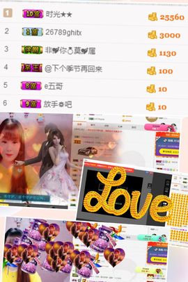 晓晓♚小暖主播照片