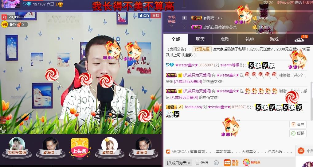小鑫唱情歌的图片