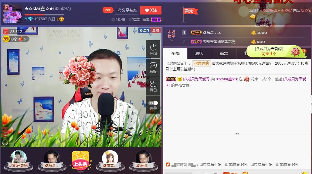 小鑫唱情歌的图片