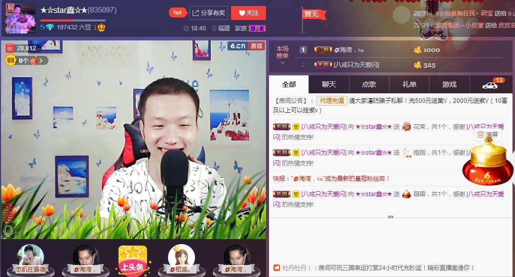 小鑫唱情歌的图片