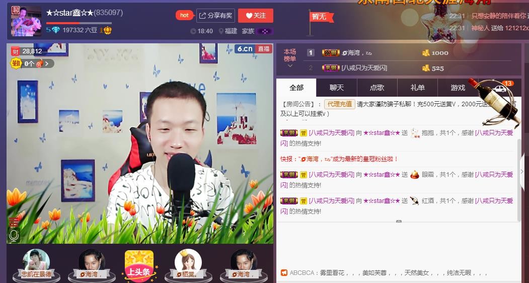 小鑫唱情歌的图片