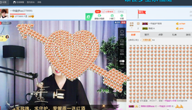 一帘幽梦as主播照片